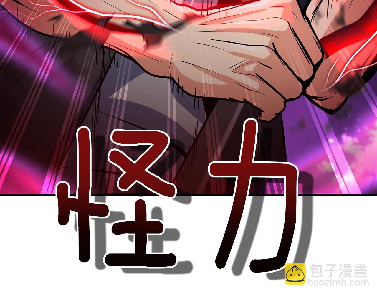 第6话 固有能力者122