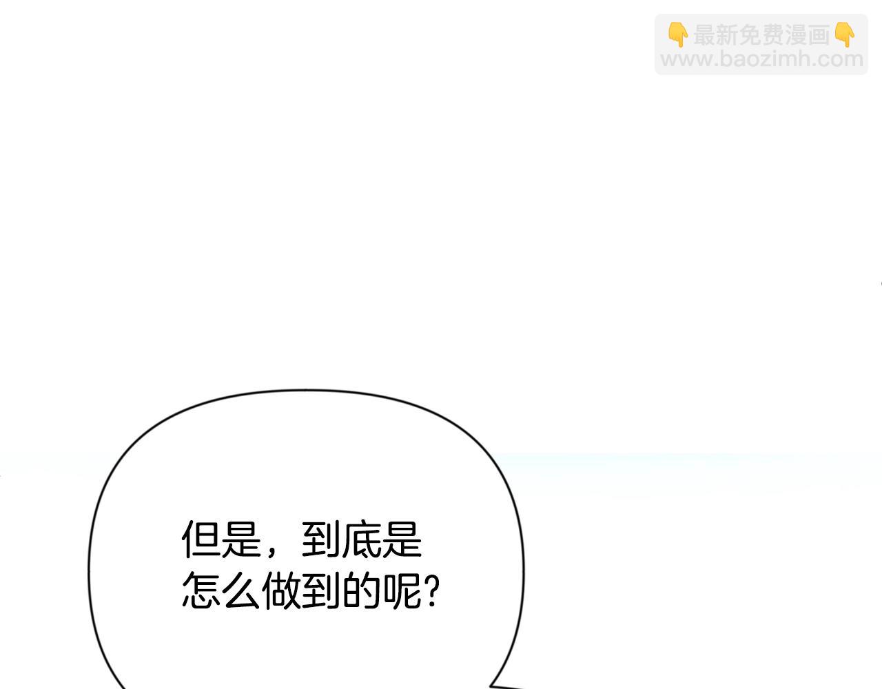 第6话 固有能力者13