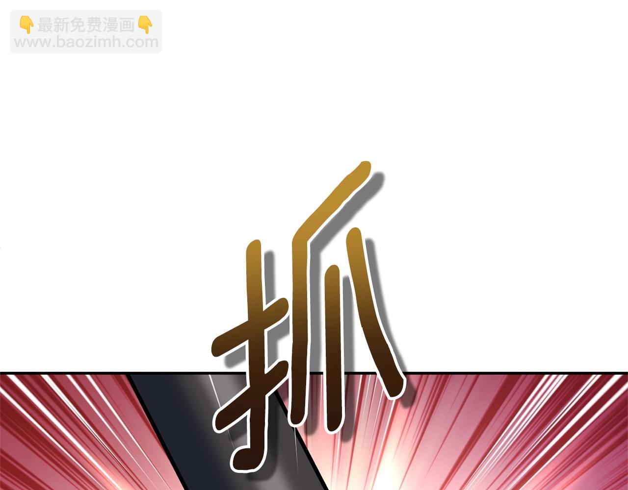第6话 固有能力者138