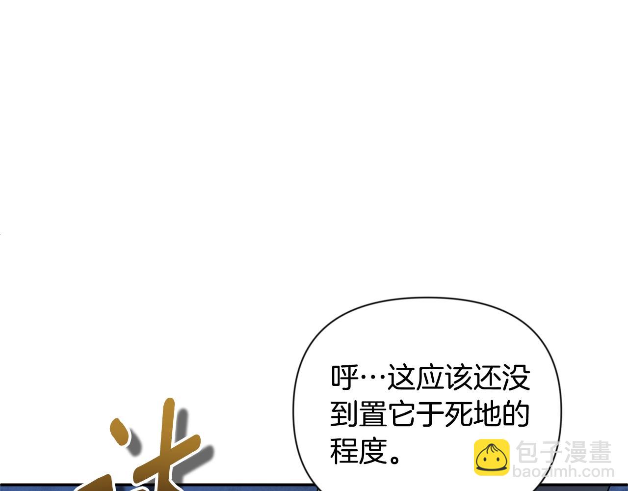 第6话 固有能力者167