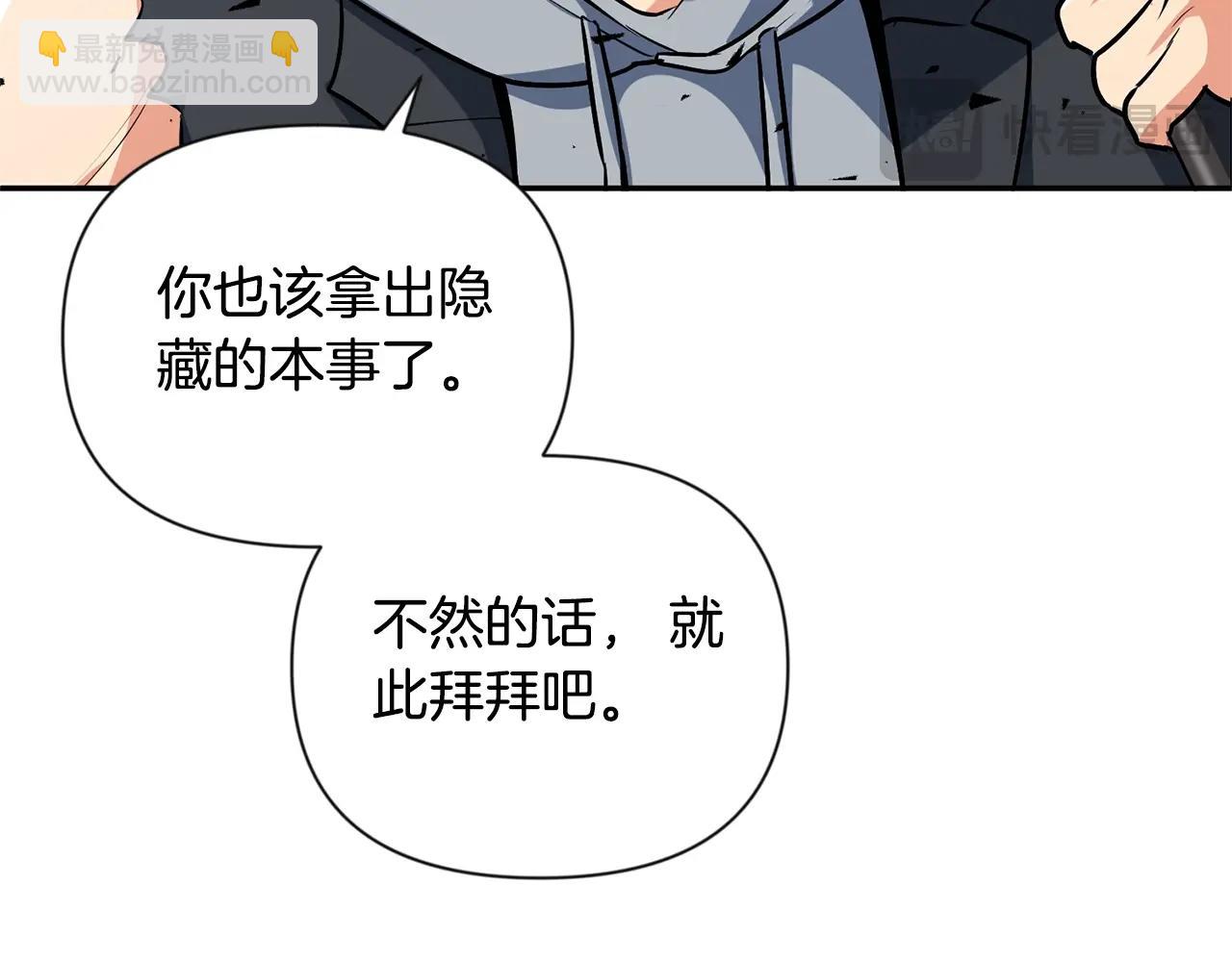 第6话 固有能力者169