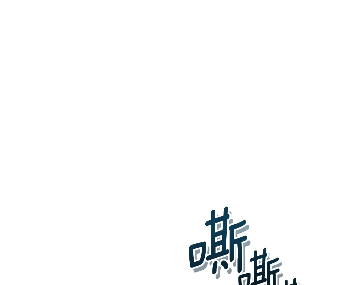 第6话 固有能力者170