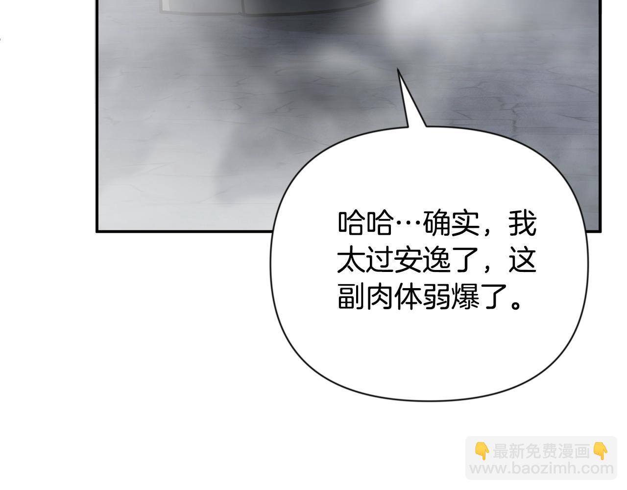 第6话 固有能力者172