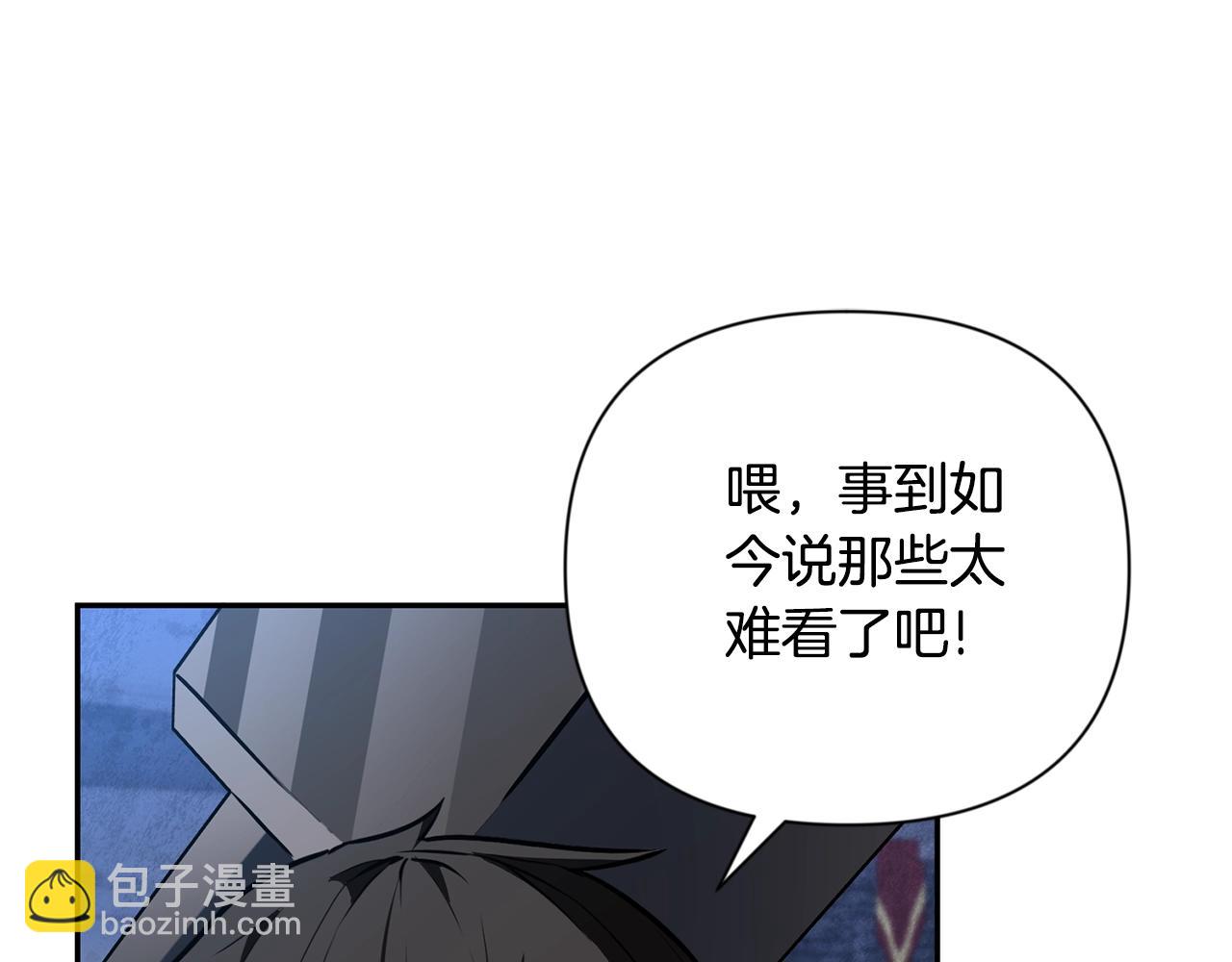 第6话 固有能力者178