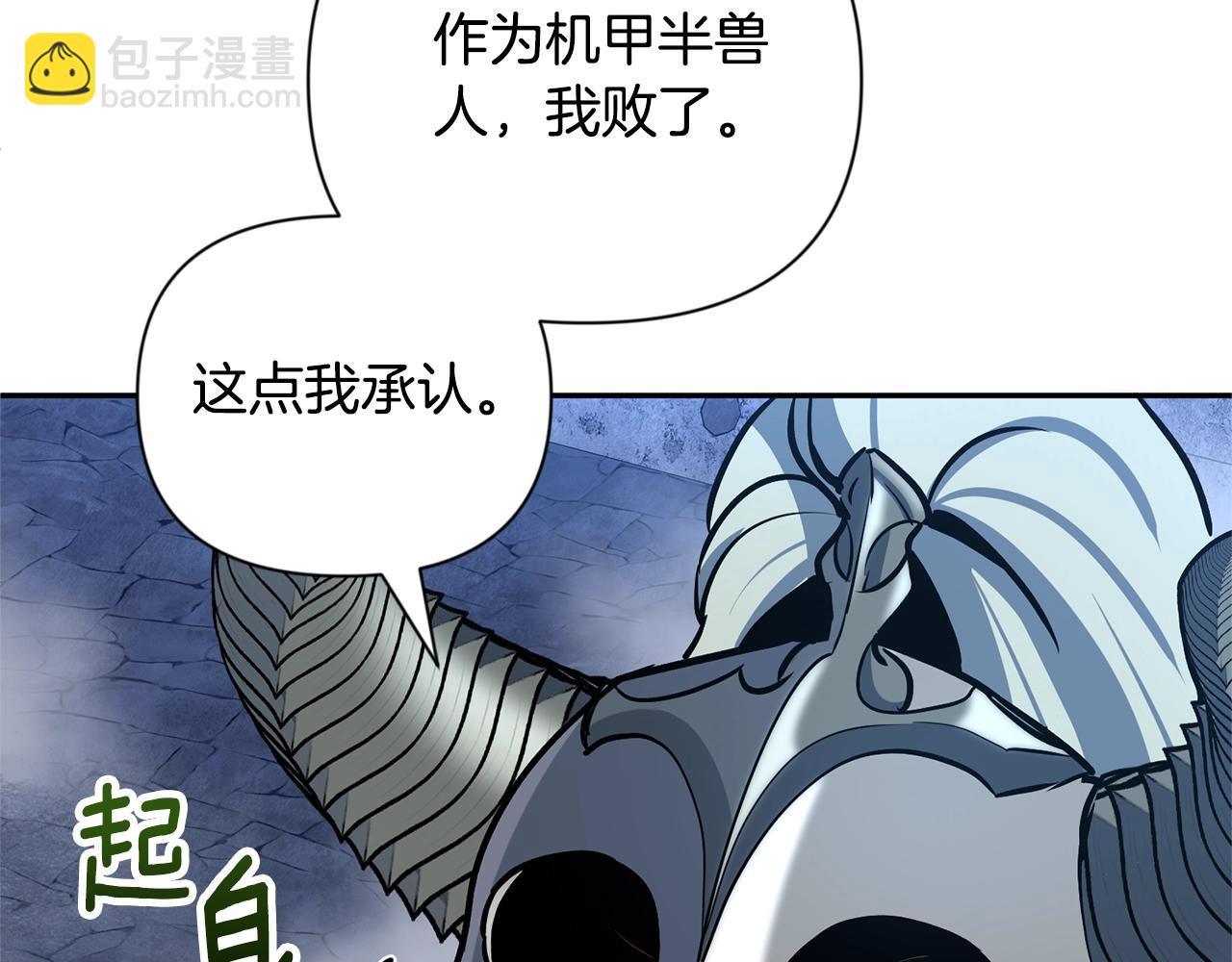 第6话 固有能力者181