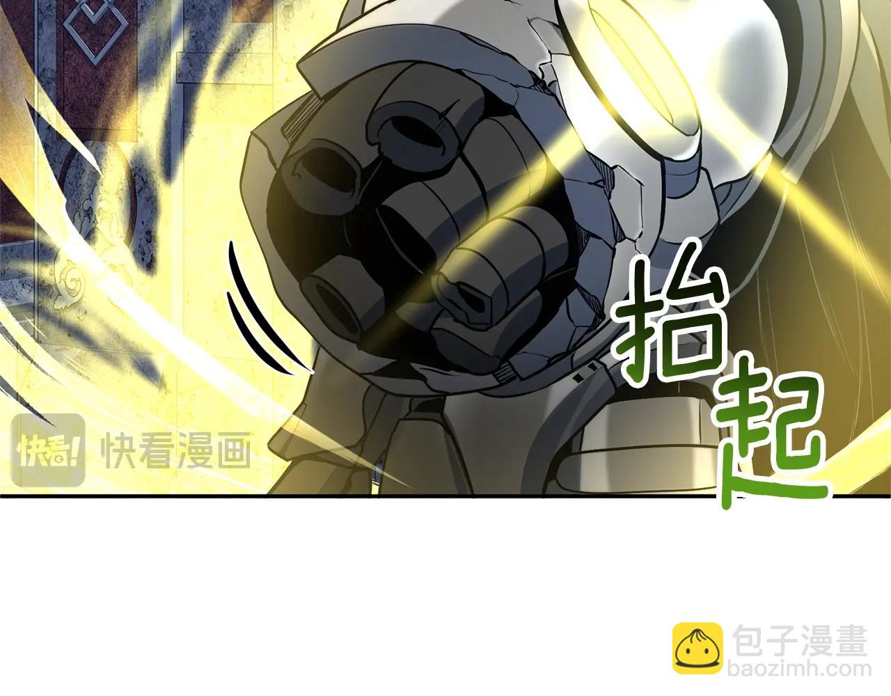 第6话 固有能力者188