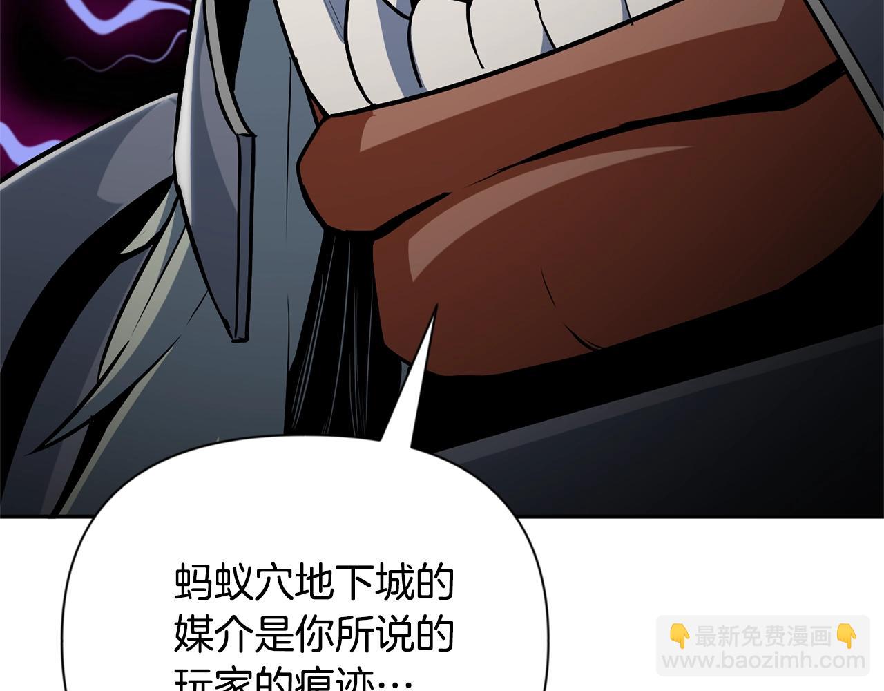 第6话 固有能力者19
