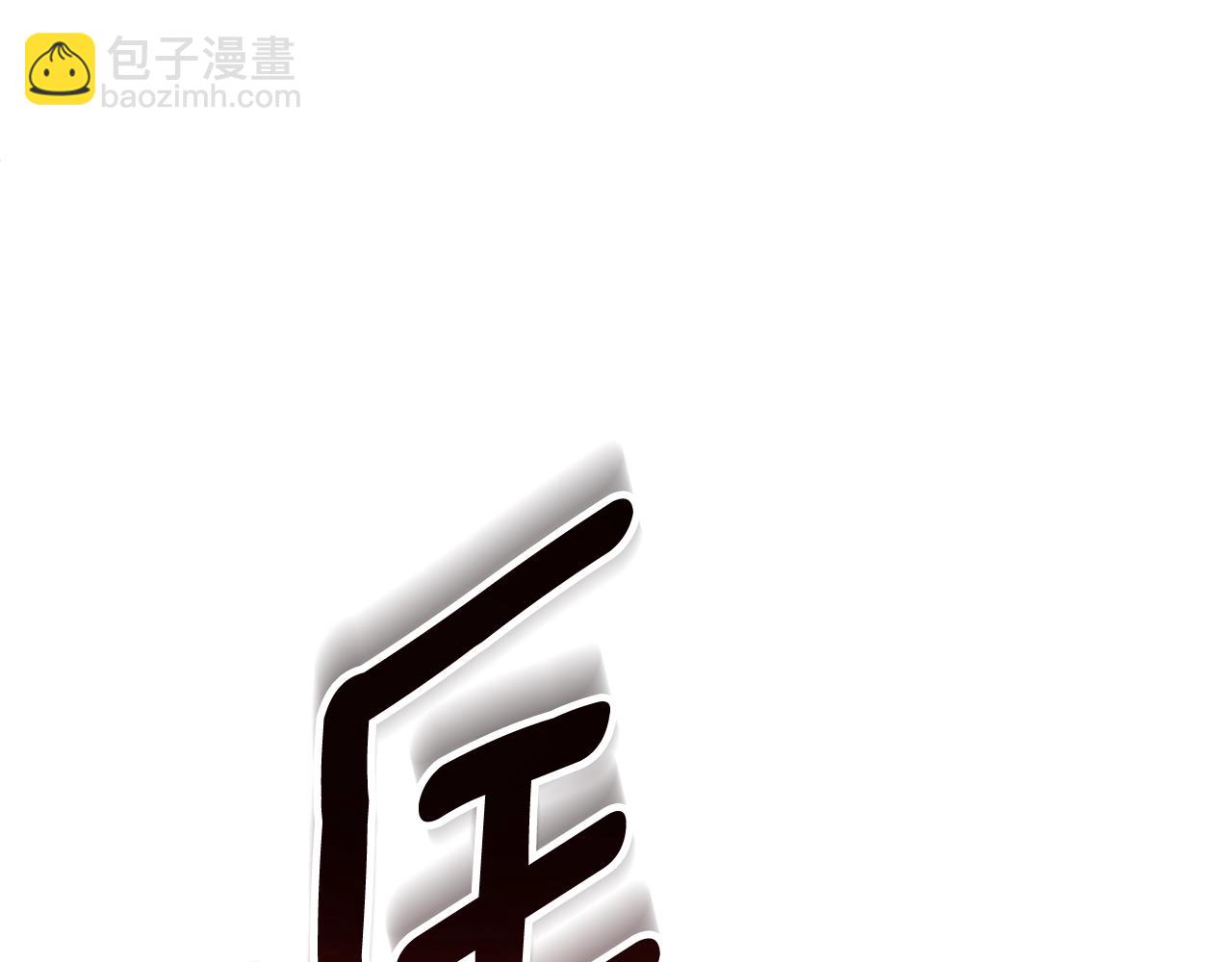 第6话 固有能力者191