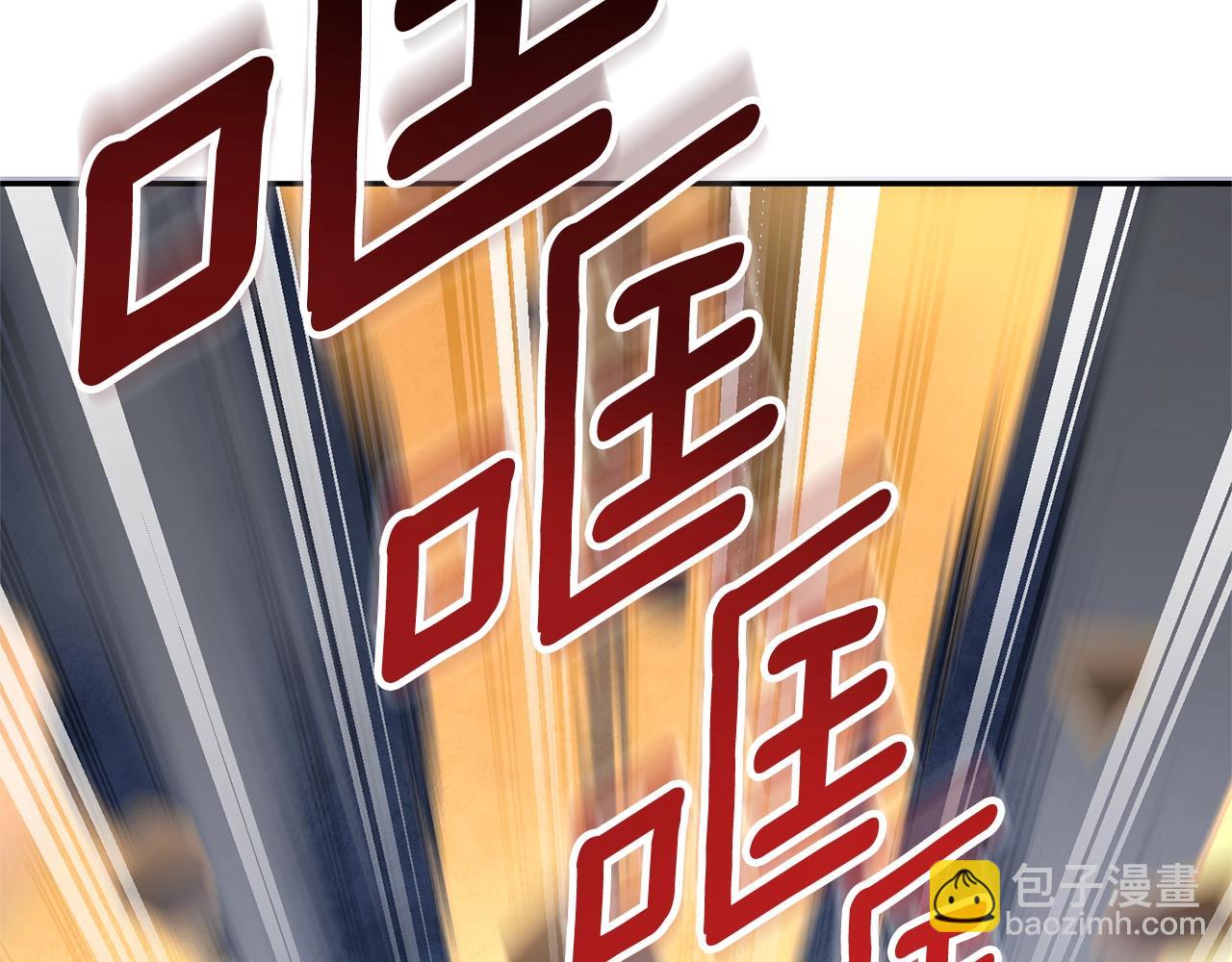 第6话 固有能力者192