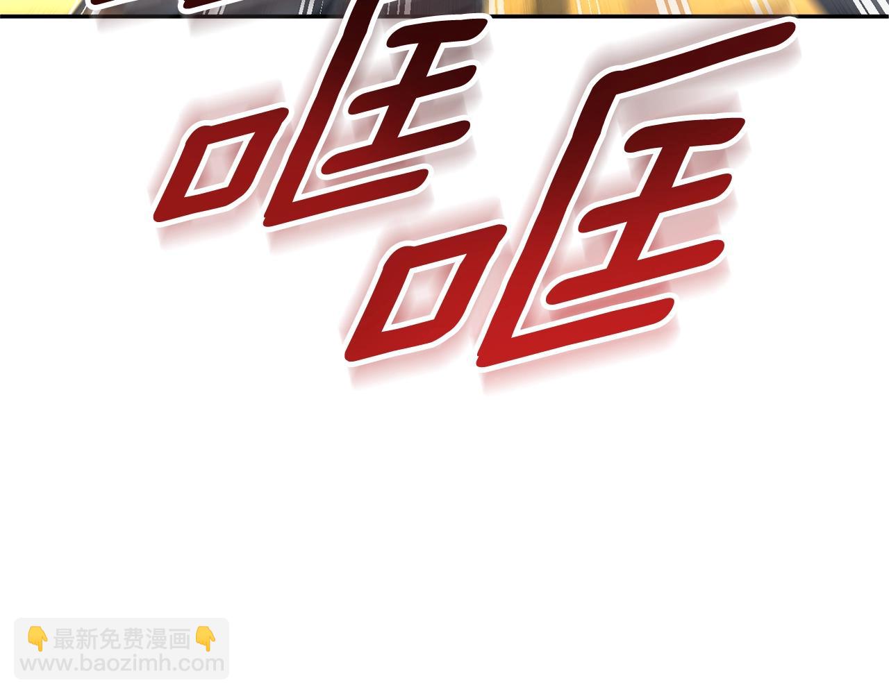 第6话 固有能力者195