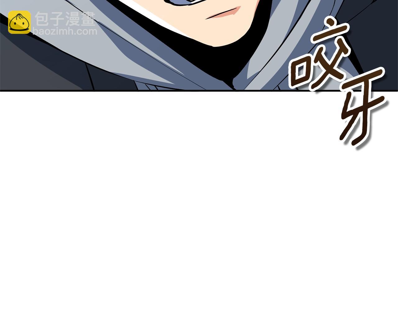 第6话 固有能力者202