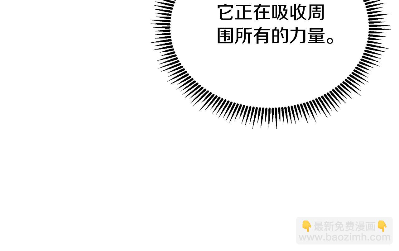 第6话 固有能力者205