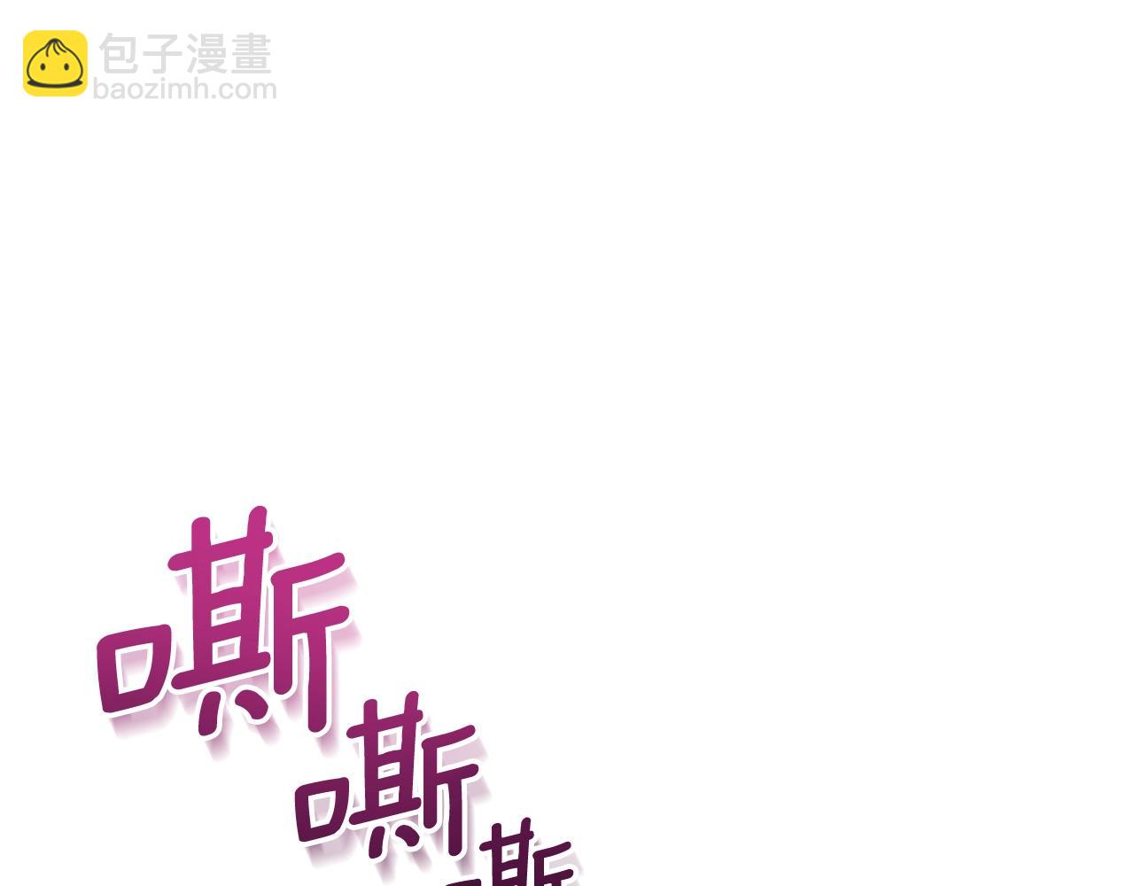 第6话 固有能力者206