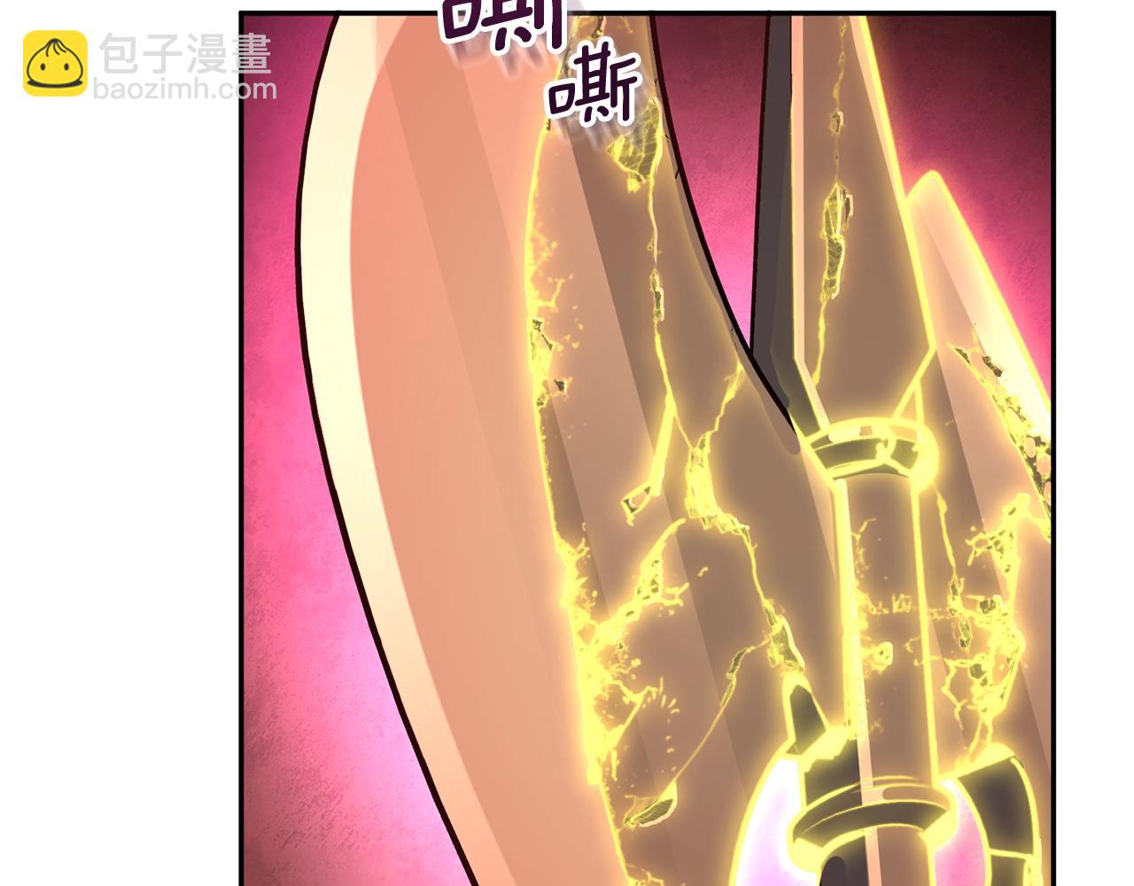 第6话 固有能力者207