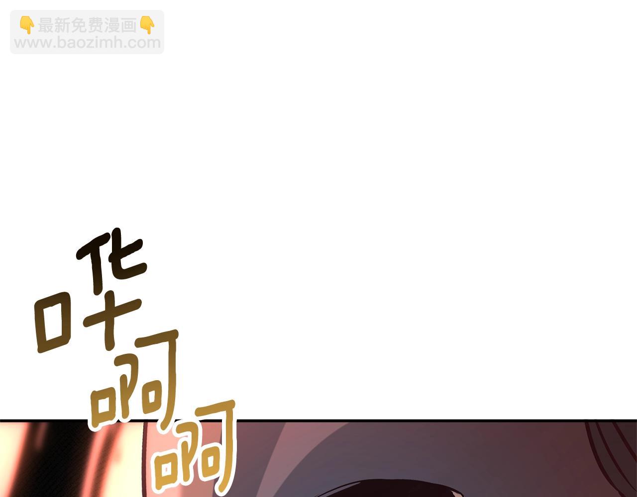 第6话 固有能力者220