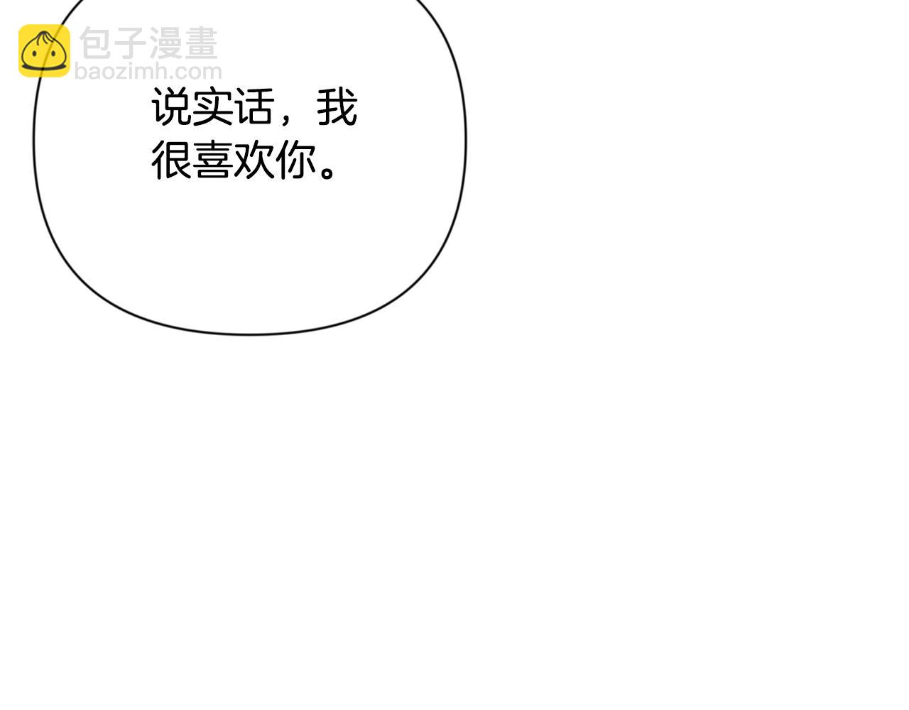 第6话 固有能力者222