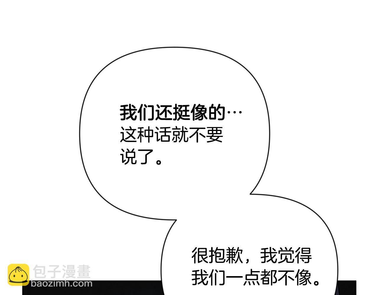 第6话 固有能力者223