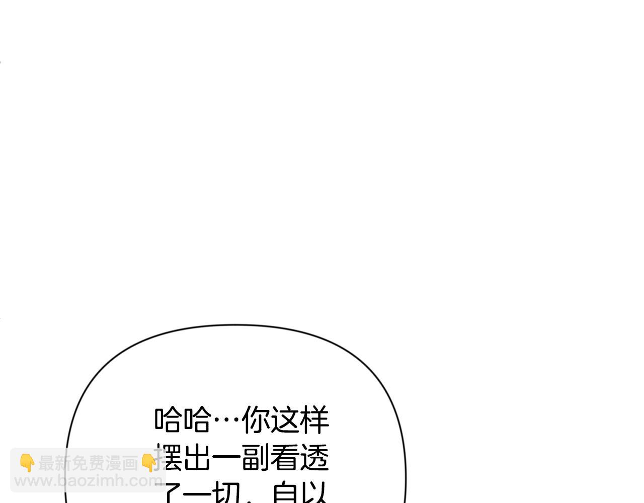第6话 固有能力者227