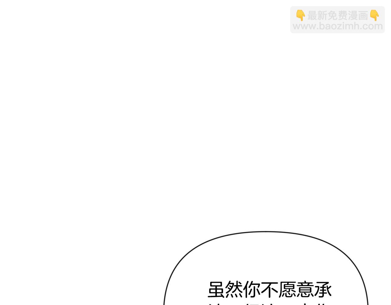 第6话 固有能力者230