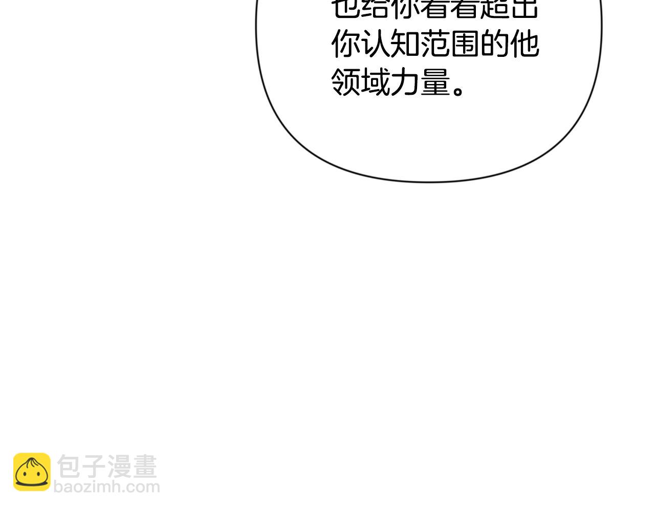第6话 固有能力者236