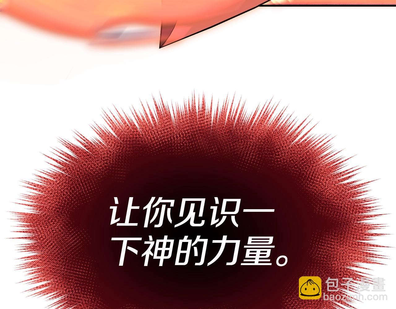 第6话 固有能力者241