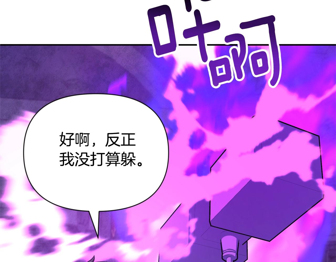 第6话 固有能力者243