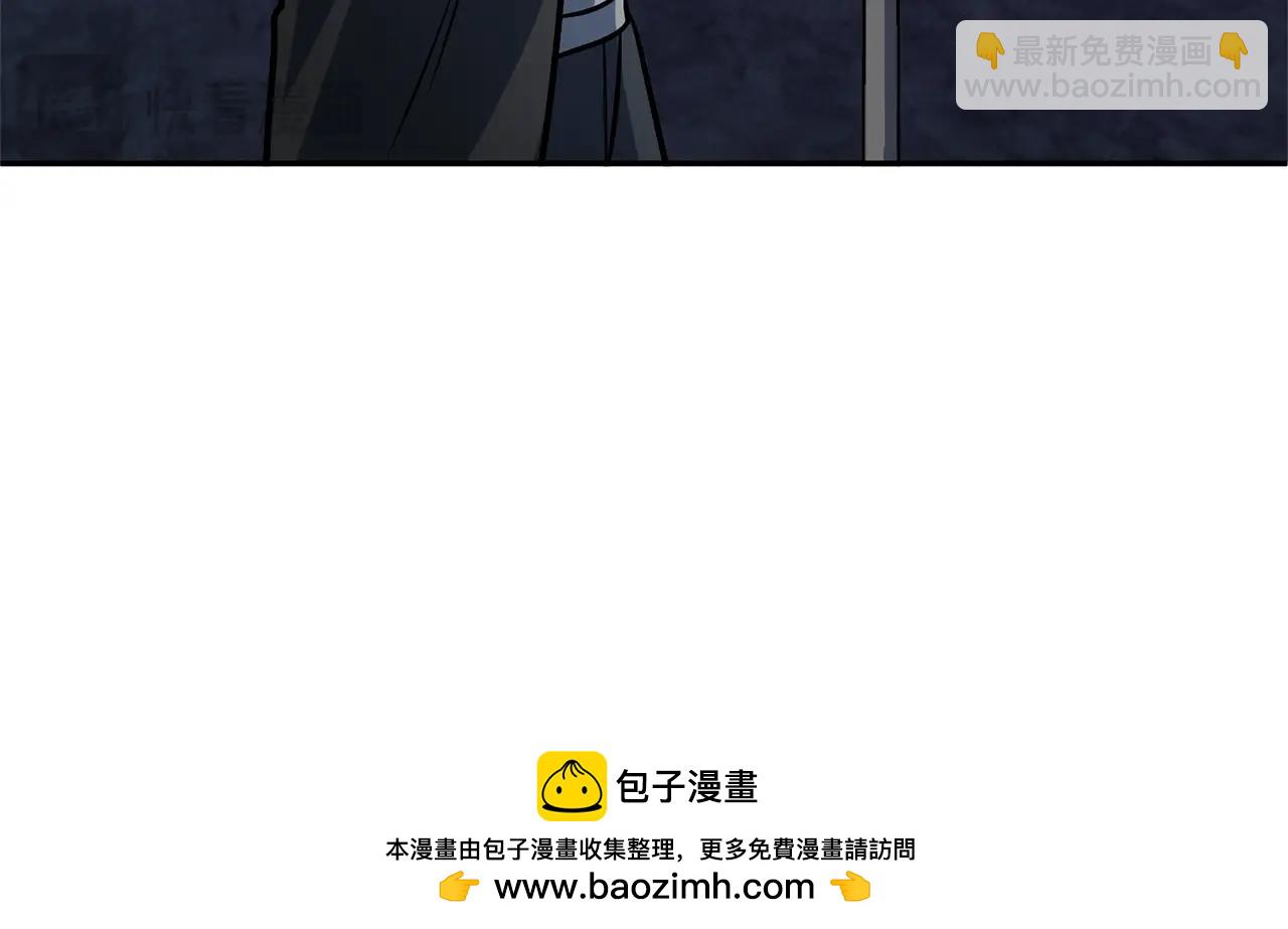 第6话 固有能力者245