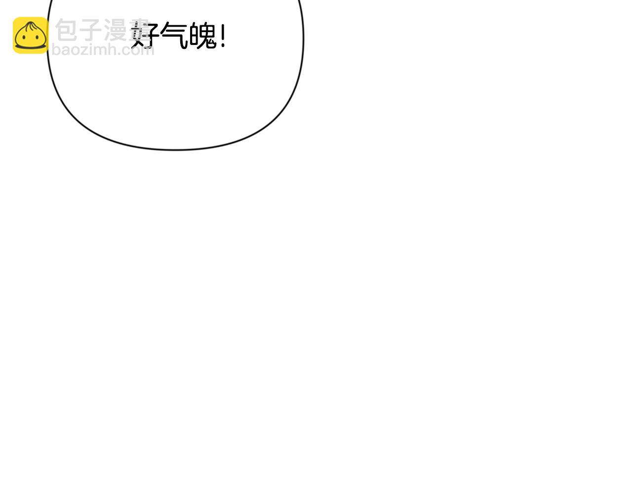 第6话 固有能力者253