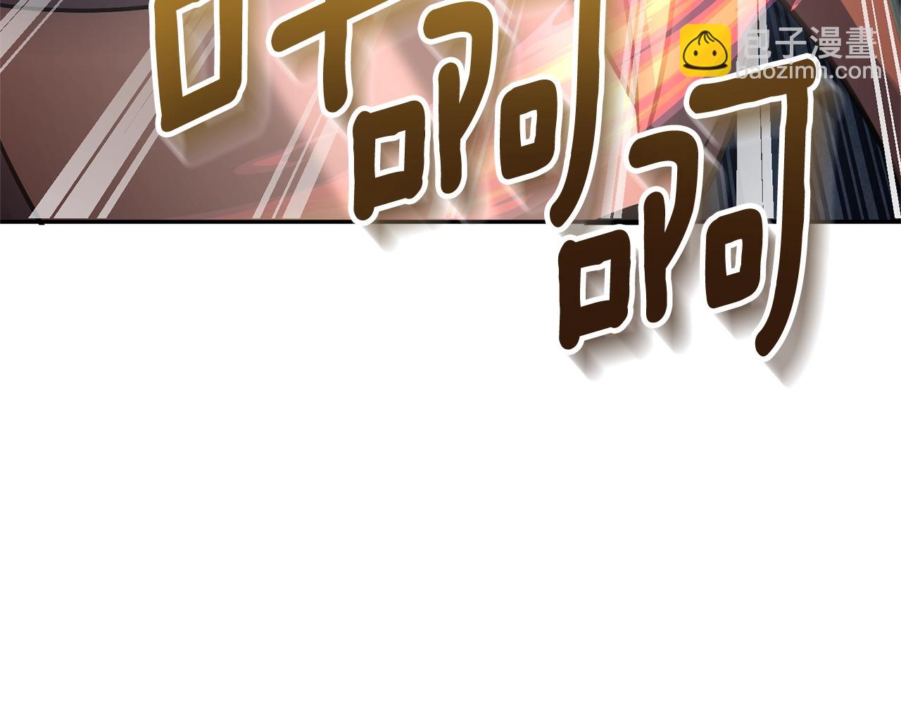 第6话 固有能力者259