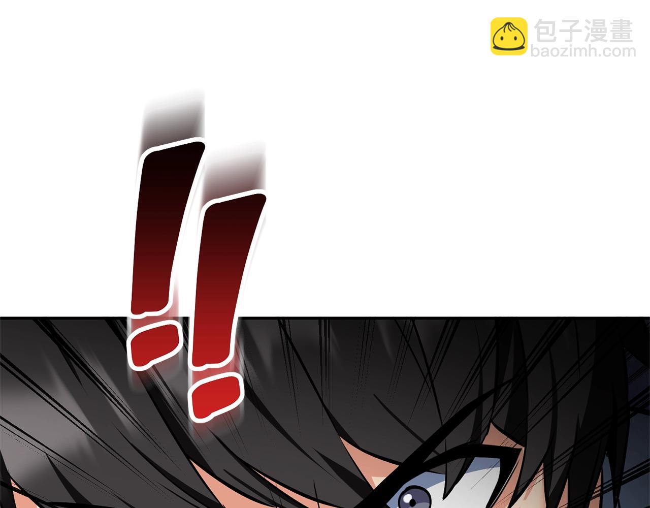 第6话 固有能力者260