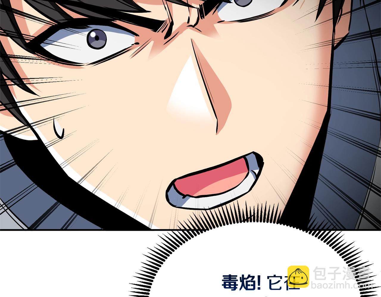 第6话 固有能力者261