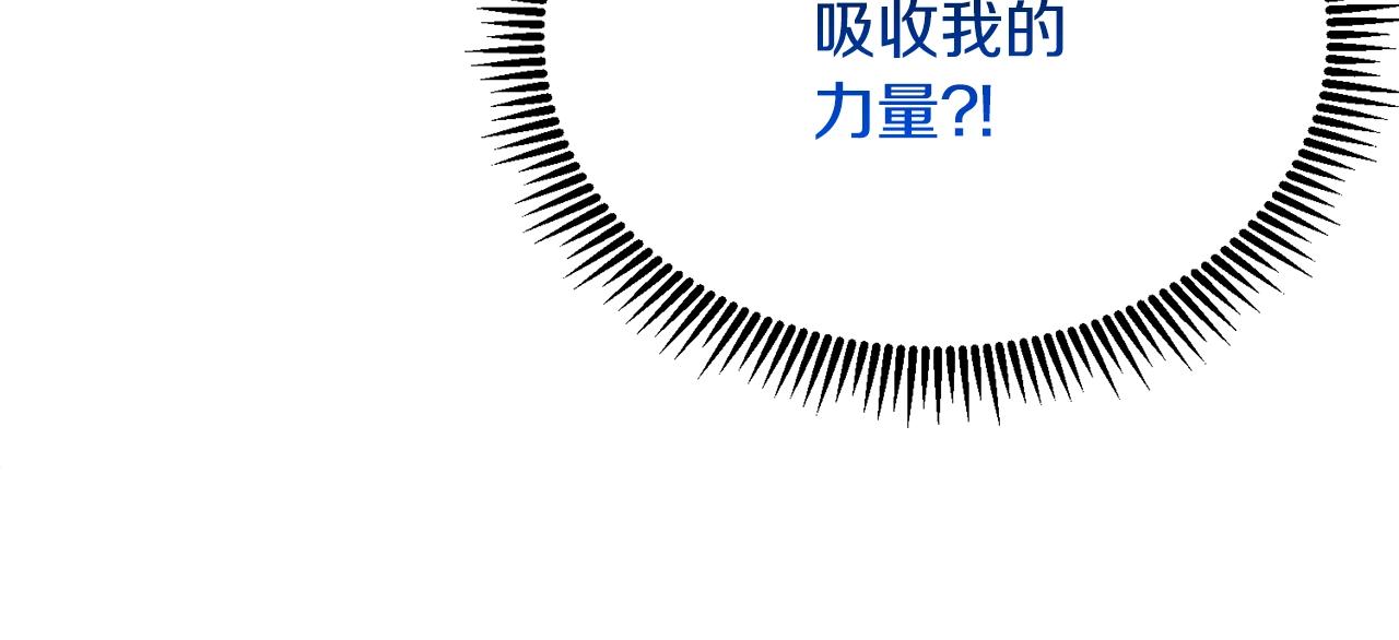 第6话 固有能力者266