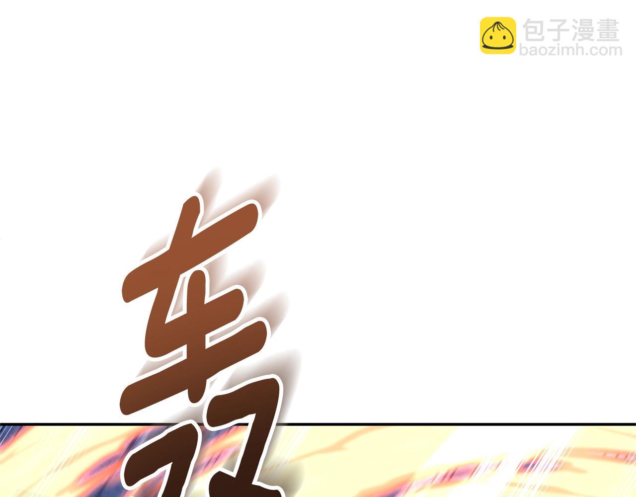 第6话 固有能力者267
