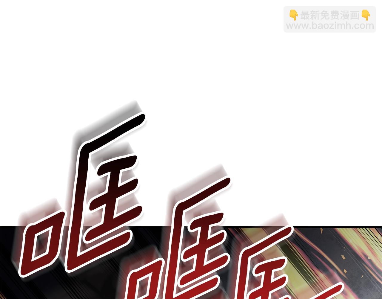 第6话 固有能力者276