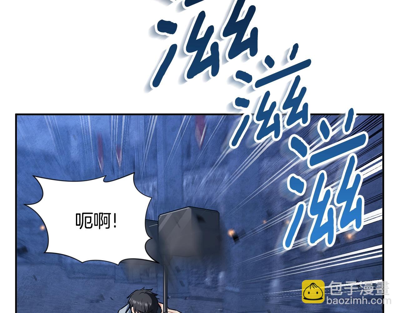 第6话 固有能力者279