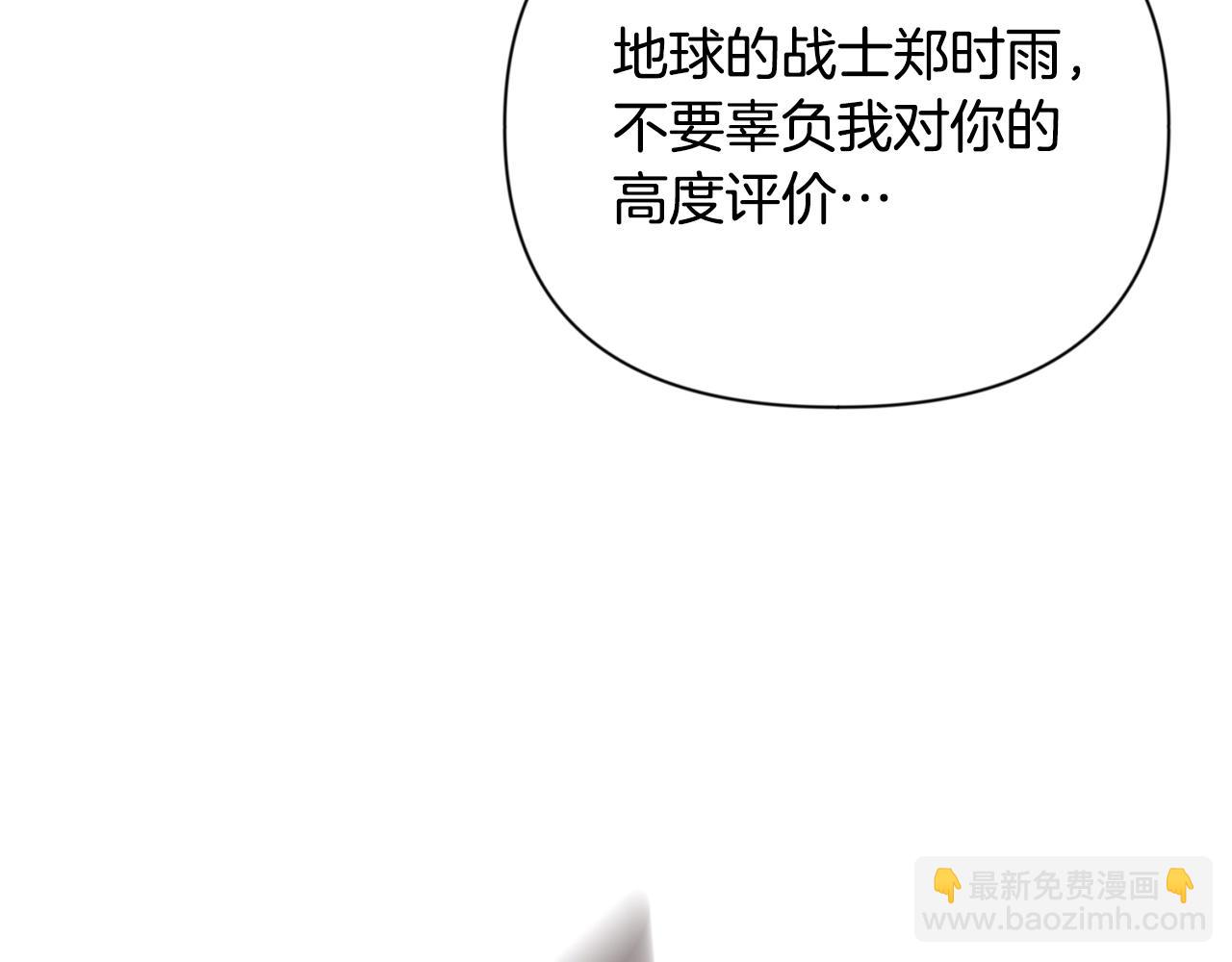 第6话 固有能力者28