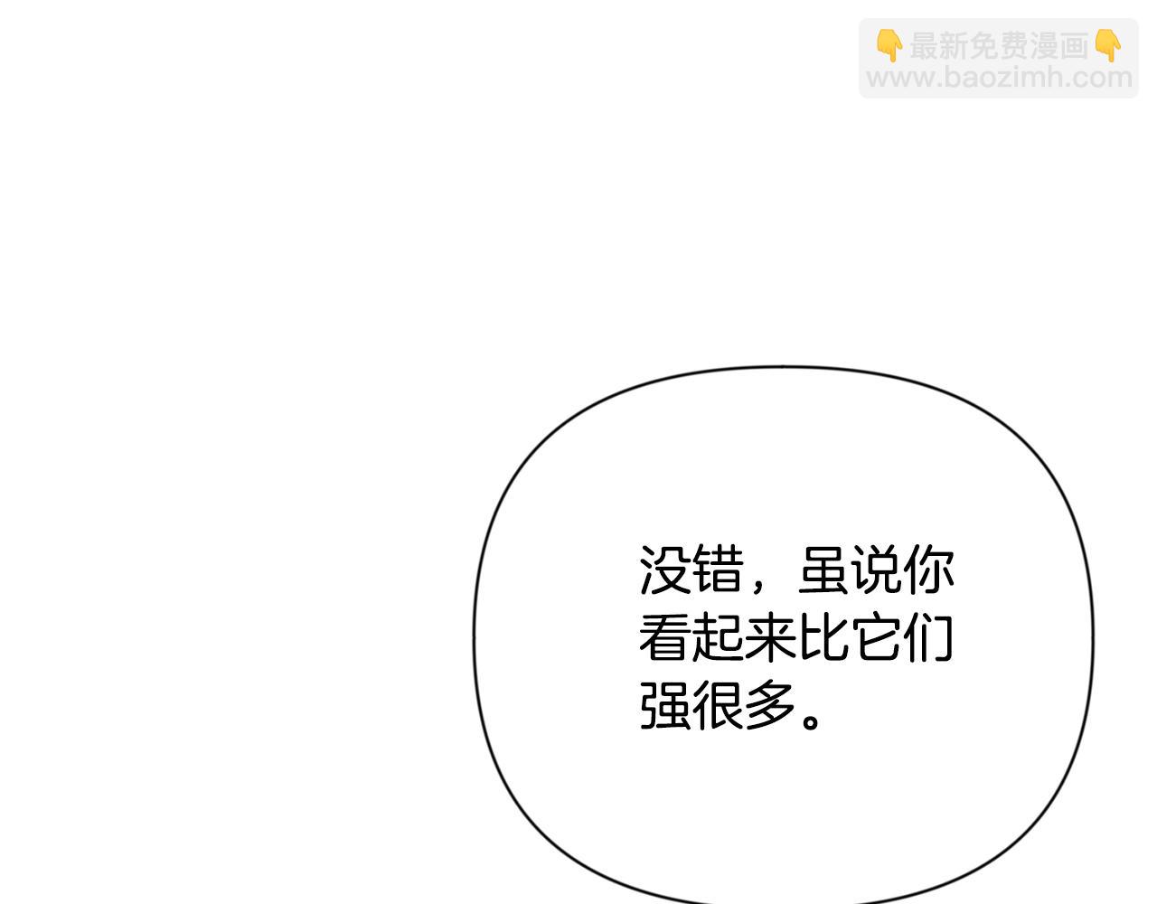 第6话 固有能力者4