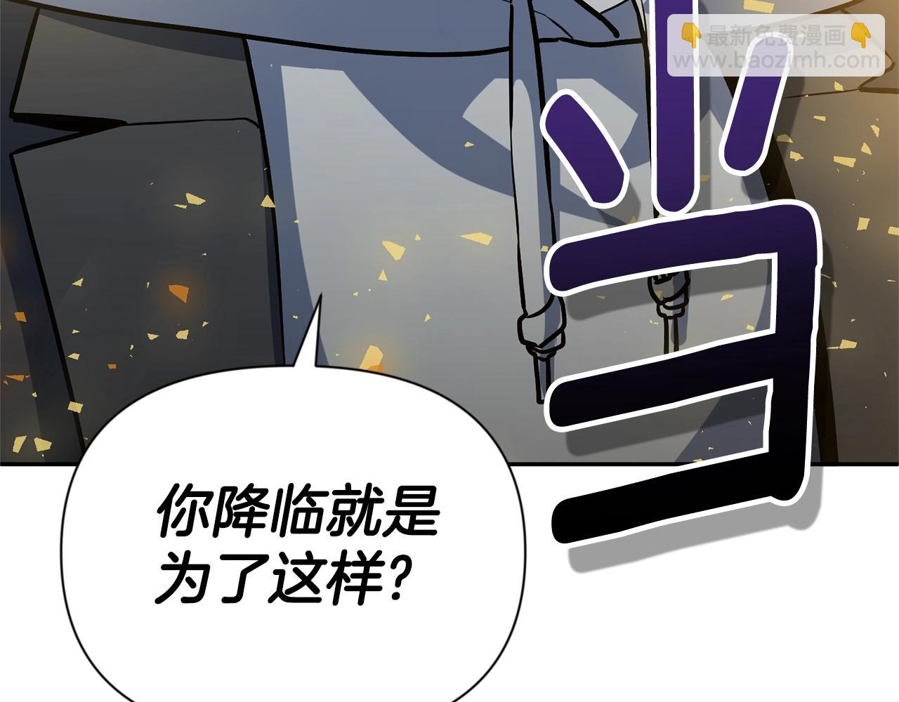 第6话 固有能力者43