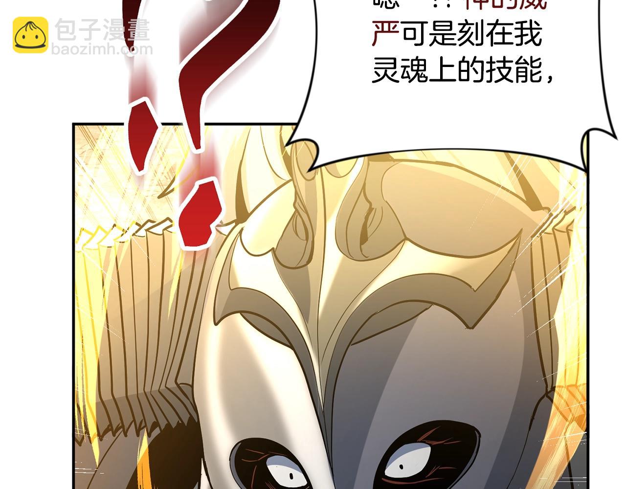 第6话 固有能力者46