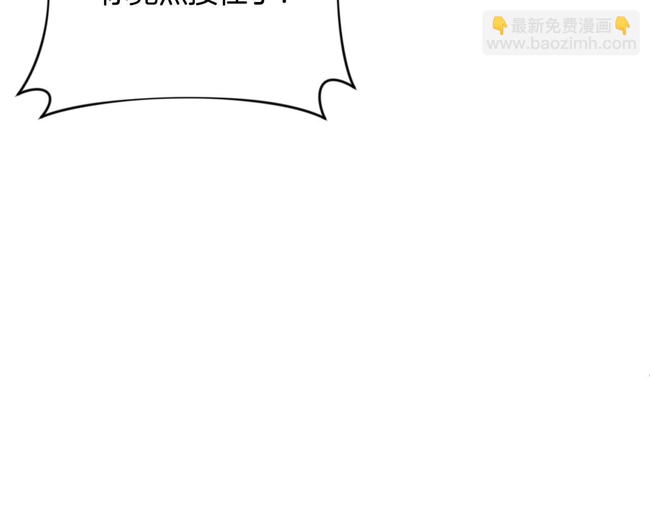 第6话 固有能力者52