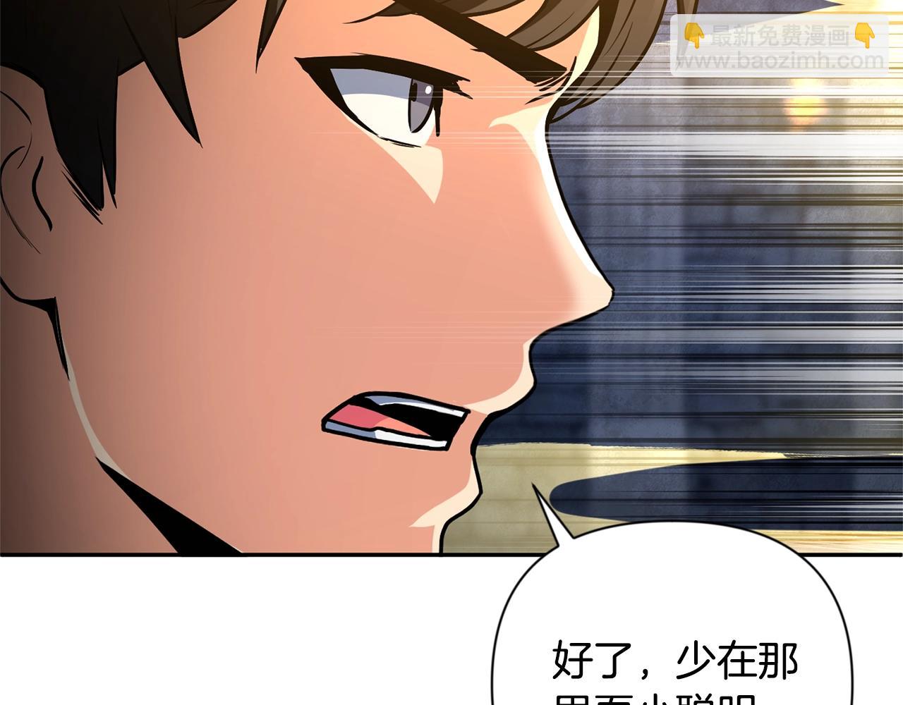 第6话 固有能力者54