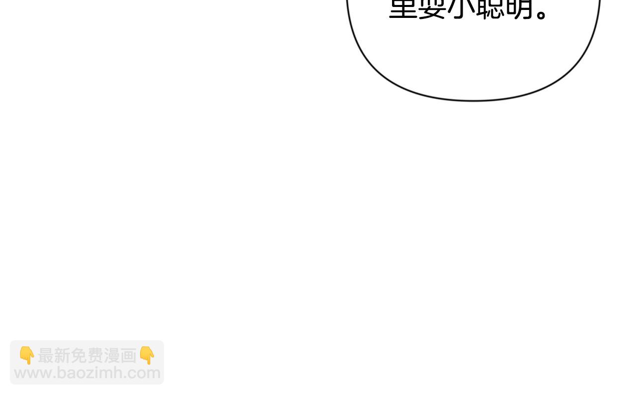 第6话 固有能力者55