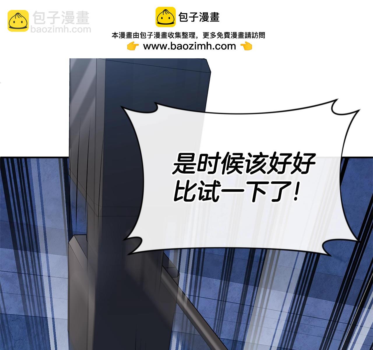 第6话 固有能力者57