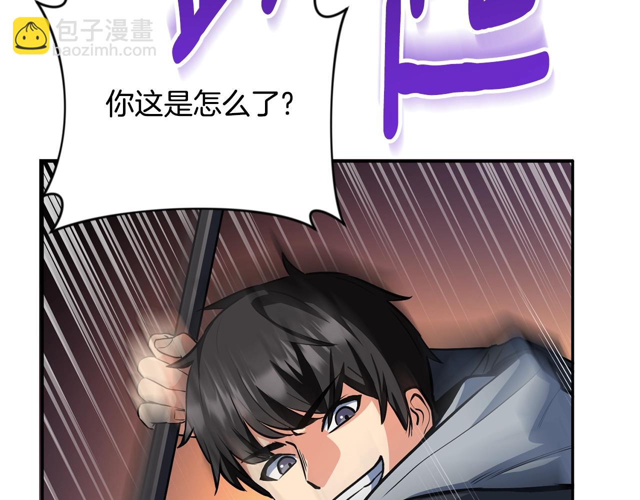 第6话 固有能力者70