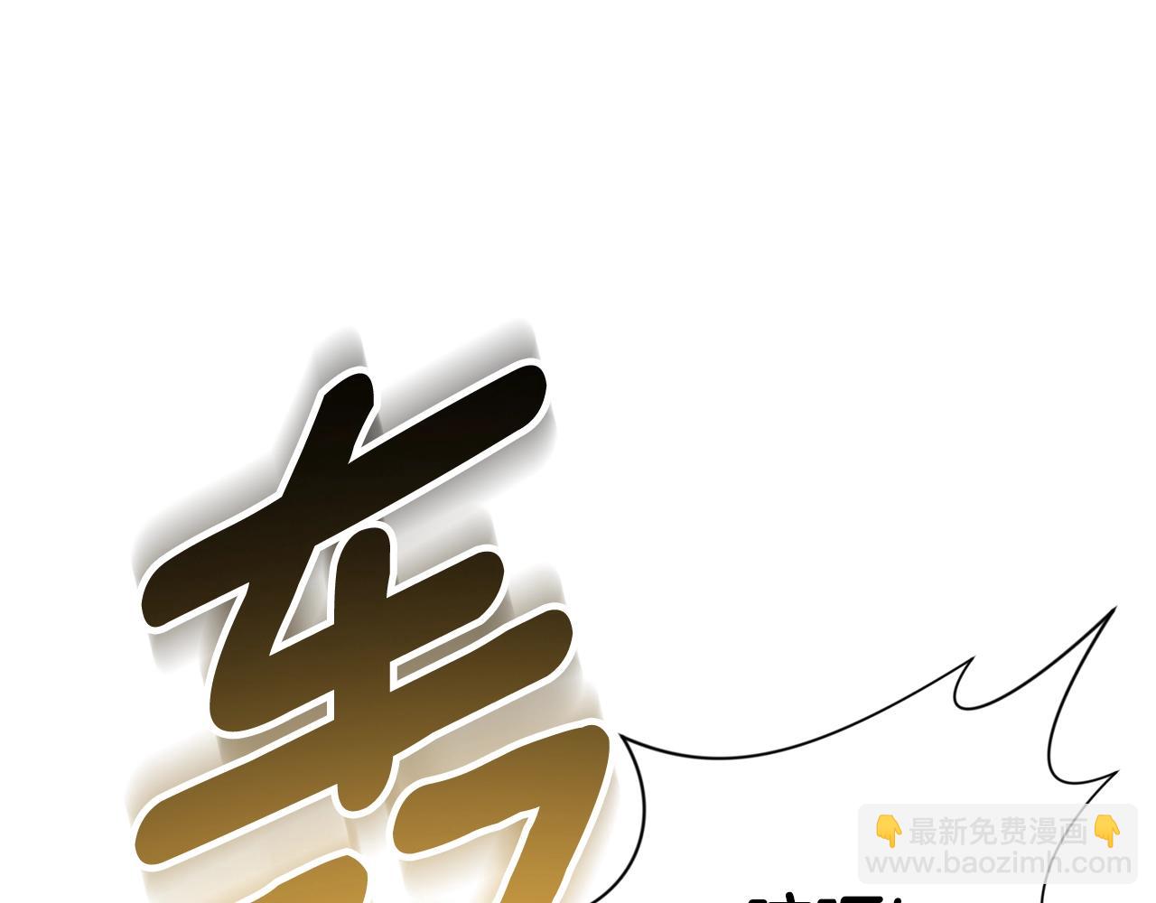 第6话 固有能力者73