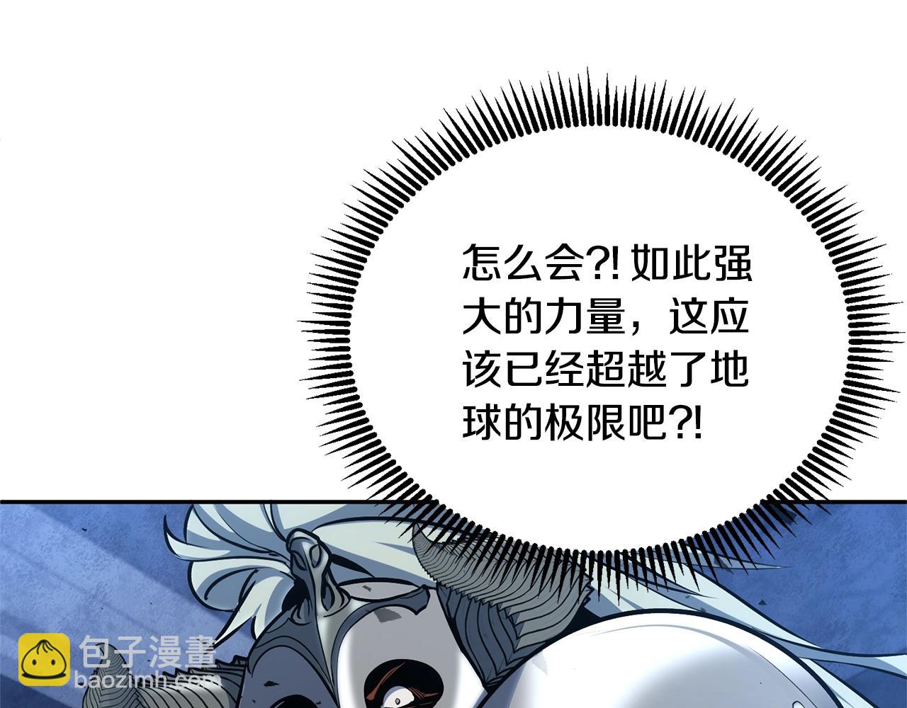 第6话 固有能力者79