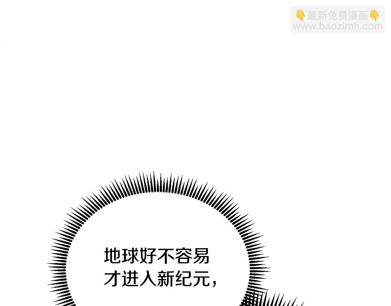 第6话 固有能力者82
