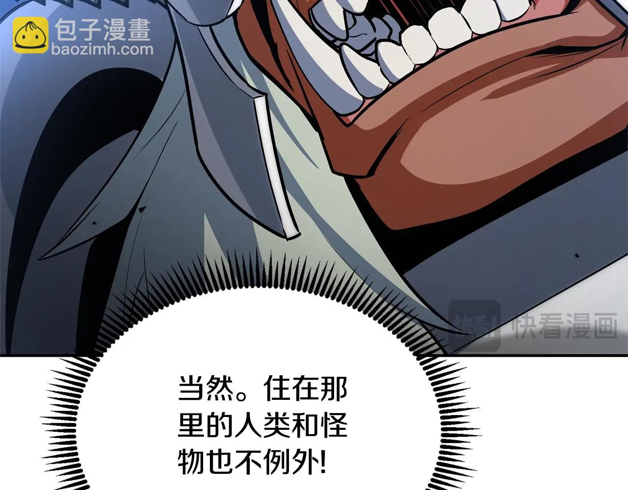第6话 固有能力者86