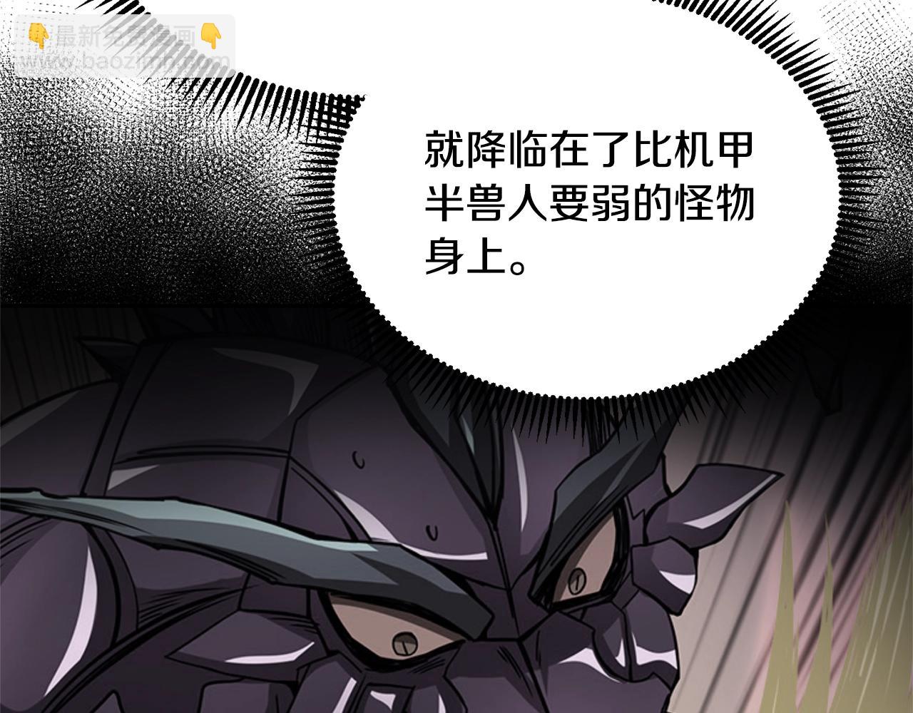 第6话 固有能力者9