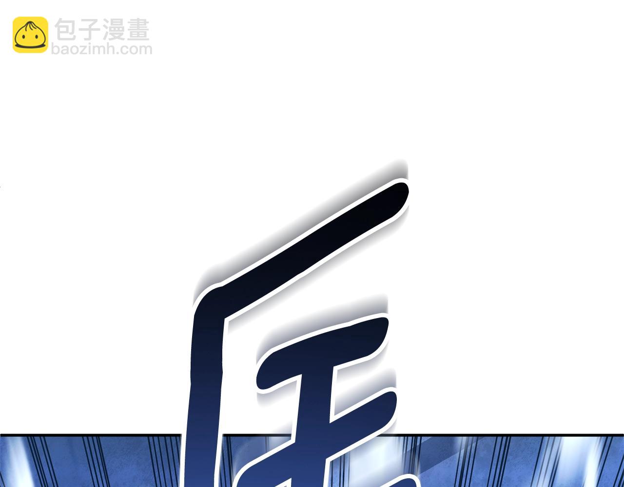 第6话 固有能力者95